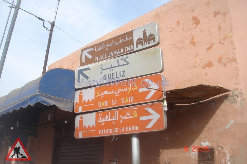 Street Trader - Street sign – arabic